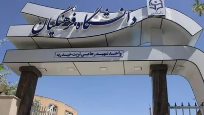 زمان جذب و پذیرش استعداد&zwnj;های برتر ملی به تعویق افتاد