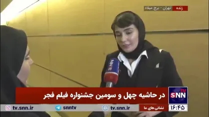 ونوس کانلی: این نقش برایم یک کشف تازه بود