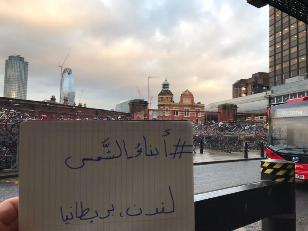 دوستداران رهبر انقلاب از اقصی نقاط جهان، در پویشی با هشتگ #ابناء_الشمس محبت خود به ایشان را این گونه ابراز می‌کنند...