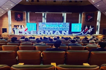 حضور ٤ وزیر و برخی از سفرا در همایش کرمان آیدکس