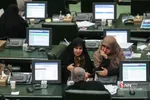 مجلس 26 ابان