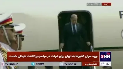 نخست وزیر پاکستان وارد تهران شد