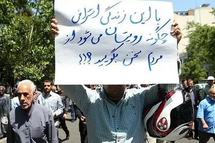 ۱۴ مدیر دولتی&zwnj; پس از دریافت پاداش ۸۰۰ میلیونی دوباره به سر کار برگشتند!