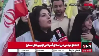 مردم ایران در هیچ شرایطی یکدیگر را تنها نمی&zwnj;گذارند؛ هیچ&zwnj;کس نتوانست ملت ایران را از هم جدا کند