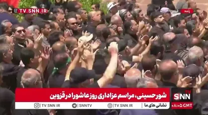 شورحسینی، مراسم عزاداری روز عاشورا در قزوین