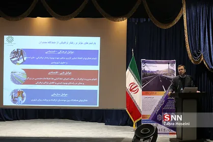پنجمین همایش ملی رنگ های ترافیکی،خط کشی و ایمنی راه ها و معابر