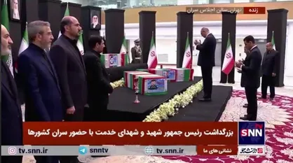 ادای احترام فرستاده ویژه اردن و معاون نخست وزیر صربستان به پیکر رئیس&zwnj;جمهور شهید و دیگر شهدای خدمت