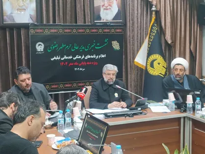 مشهد میزبان بزرگ&zwnj;ترین اجتماع مذهبی ایرانیان در دهه پایانی ماه صفر / پیش بینی تشرف بیش از ۷ میلیون زائر به حرم مطهر امام رضا (ع) +فیلم