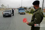 تردد ممنوع