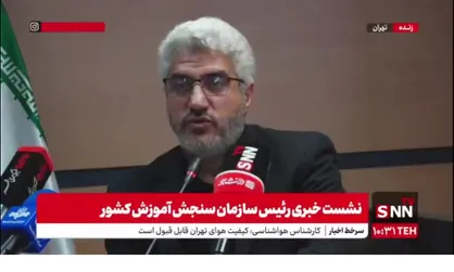 بشیری: هیچ گونه سوال و پاسخی به کانال&zwnj;ها نمی&zwnj;آید/ کانال&zwnj;ها شناسایی شدند؛ داوطلبان از این کانال&zwnj;ها خارج شوند