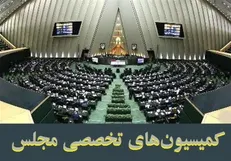 ۷ وزیر به کمیسیون‌های تخصصی مجلس فراخوانده شدند