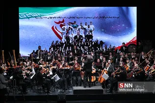 آیین بدرقه تیم ملی فوتبال و رونمایی از سرود ایران در جام جهانی