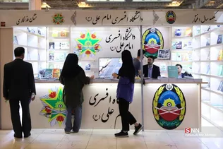 نمایشگاه
