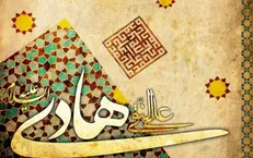 چهار توصیه کلیدی از امام هادی علیه السلام