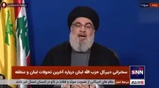 سیدحسن نصرالله: کسانی‌که بر روی شکست ملت فلسطین حساب بازکرده‌اند، متوهم هستند