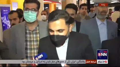 عذرخواهی وزیر ارتباطات از مردم بابت اختلال در اینترنت