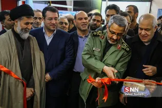 نمایشگاه