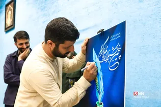 جشنواره ملی جهادگران