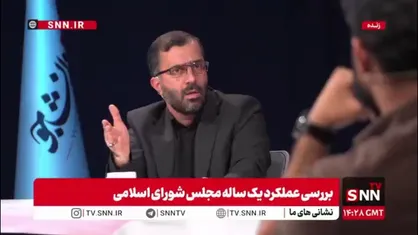 گودرزی: ما گاهی ناترازی انرژی داریم اما بیشتر اوقات ناترازی مدیریت داریم