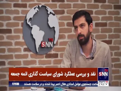 دبیر سابق جنبش عدالت&zwnj;خواه دانشجویی نماز جمعه جای تقویم&zwnj;خوانی نیست شورای سیاست&zwnj;گذاری ائمه جمعه، نماز جمعه را عقیم کرده&zwnj;اند