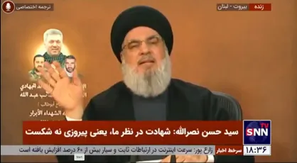 سید حسن نصرالله: رژیم صهیونیستی به یک شکست استراتژیک در غزه و رفح رسیده، اما تلاش می&zwnj;کند آن را مخفی کند