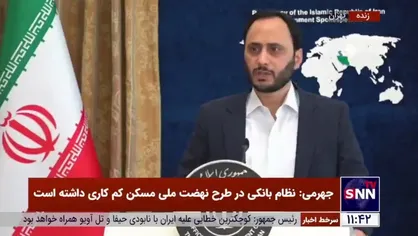 سخنگوی دولت: بیش از ۹۸ درصد دارو&zwnj;ها و ۴۰ درصد تجهیزات پزشکی کشور در داخل تولید می&zwnj;شوند