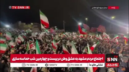 این پهلوی خائن، رسما وطن فروش است