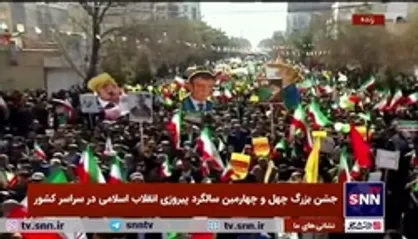دیار حاج قاسم گل کاشت