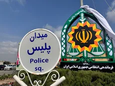 «اِلمان‌سازی» ترفندی برای ماله کشی بر مشکلات گرگان / بریز و بپاش به اسم هنر!