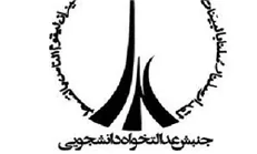 چرا دستگاه دیپلماسی اقدامی در قبال انتقال سفارت آمریکا به بیت‌المقدس انجام نداده است؟