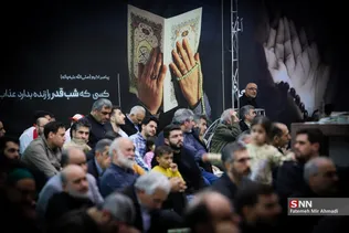 احیا مصلی