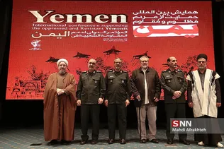 ّهمایش حمایت از مردم مظلوم یمن