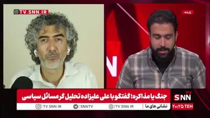 علیزاده: جنگ جانانه ما در ۳۹ روز با امپریالیسم جهانی، محصور خون امام خامنه&zwnj;ای بود