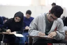 زمان برگزاری آزمون تخصصی (استخدامی) جذب دانشجوی مهارت آموز وزارت آموزش و پرورش سال ۱۴۰۴ اعلام شد