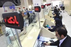 فروش از دم قسط اموال مازاد بانک‌ها در بورس