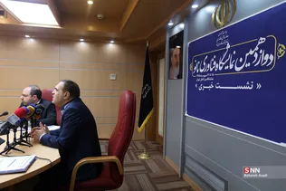 فناوری ‌نانو
