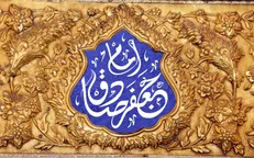 حدیث امام صادق (ع) درباره برترین جهاد