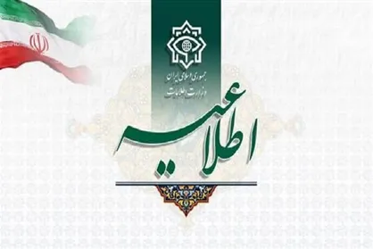 بازداشت ۳۵ نفر از عوامل پشتیبانی تروریست&zwnj;های انتحاری