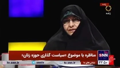 خزعلی: زمان شاه آزادی زنان وجود نداشت اسارت زنان مطرح بود/ به زنان در زمان شاه نگاه ابزاری می&zwnj;شد