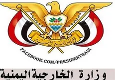هیچ ائتلاف منطقه‌ای یا جهانی نمی‌تواند حقوق مشروع ملت یمن را مصادره کند