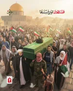  در توضیحات این پوستر ها نوشته شده: فلسطین یک دوست، یک حامی و یک مدافع عزیز را از دست داد که در راه خدا به شهادت رسید. او در مسیر آزادی قدس، حمایت از امت و وحدت آن، و همچنین در مخالفت با استکبار و اخراج اشغالگران از سرزمین ما، جانفشانی کرد.
خداحافظ، سید علی خامنه‌ای؛ خداحافظ، ای دوست و حامی فلسطین.

