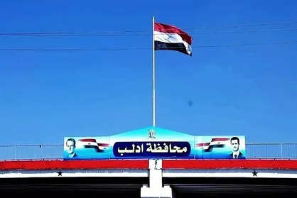 استاندار ادلب: به زودی تمامی ادلب آزاد می&zwnj;شود