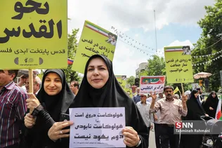 راه پیمایی روز جهانی قدس (1)