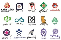 ساعت کاری بانک‌ها هم تغییر کرد