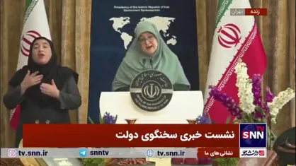 مهاجرانی: کمبود آب در کل کشور یکی از موضوعات جدی است/ همه باید نگران باشیم