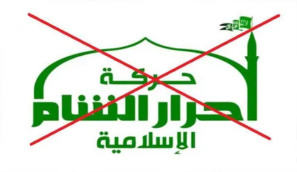 &laquo;صالح عنتر&raquo; در دمشق به هلاکت رسید