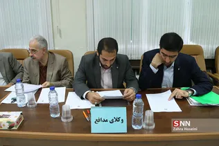 جلسه رسیدگی به اتهامات برخی از کارکنان وزارت صمت