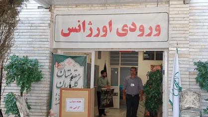 اورژانس تخصصی اعصاب و روان در اردبیل راه&zwnj;اندازی شد