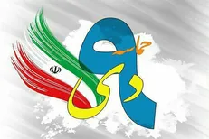 انتشار ۲ محصول به مناسبت روز بصیرت از سوی فرهنگ‌سرای ارسباران