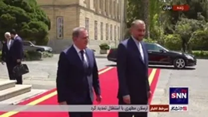 استقبال رسمی امیرعبداللهیان از وزیر امور خارجه آذربایجان